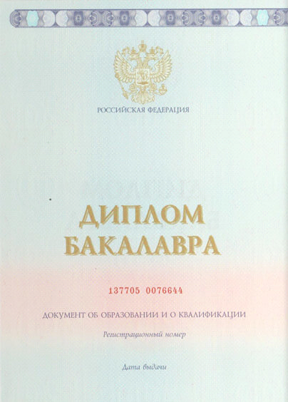 Государственная лицензия и аккредитация