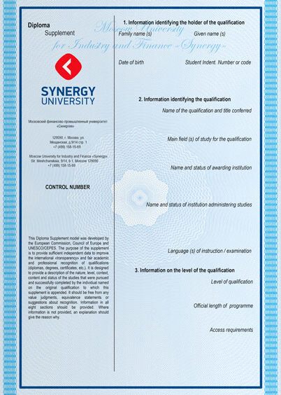 Государственная лицензия и аккредитация